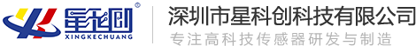 深圳市V66.COM官方网站科技有限公司-液位传感器厂家-国内领先企业